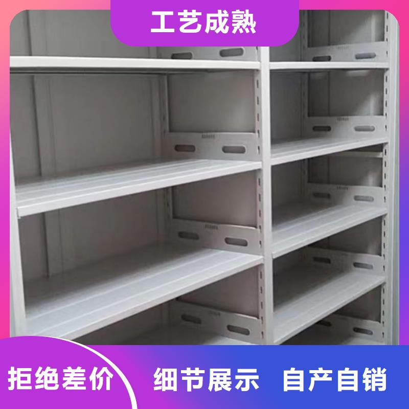 订货电话【凯美】电动智能档案柜
