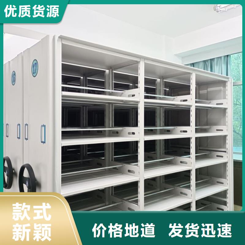 价诚信互利【凯美】档案室电动密集架