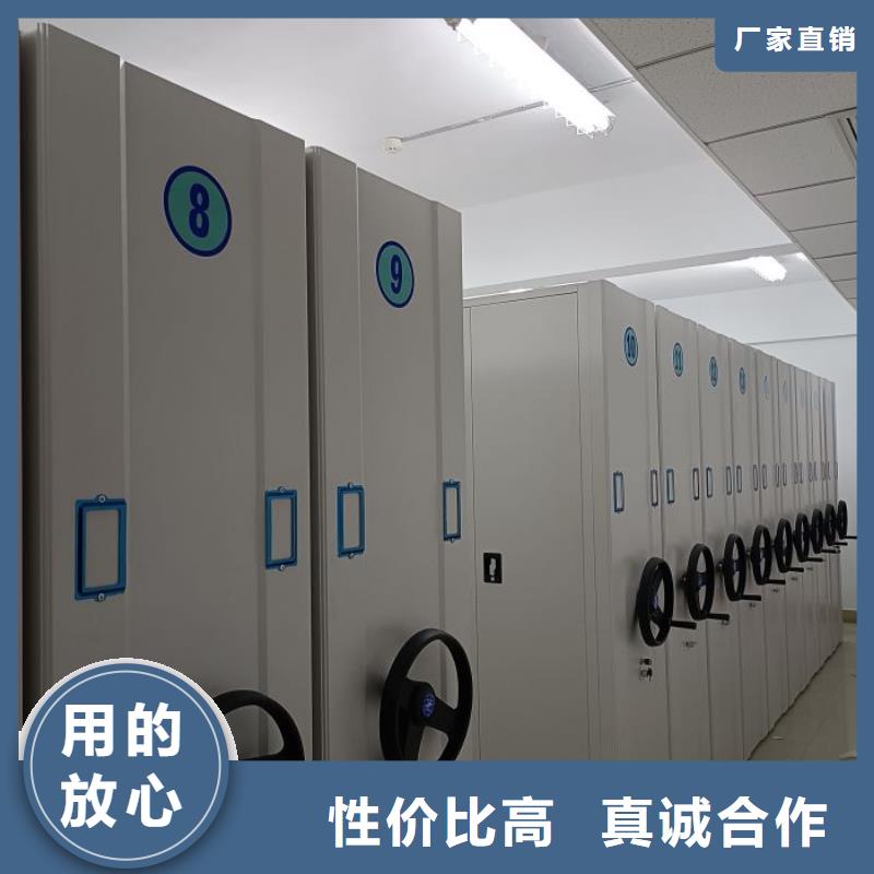 价诚信互利【凯美】档案室电动密集架