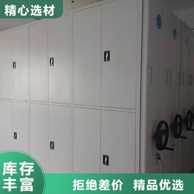 供应信息【凯美】手动式密集柜