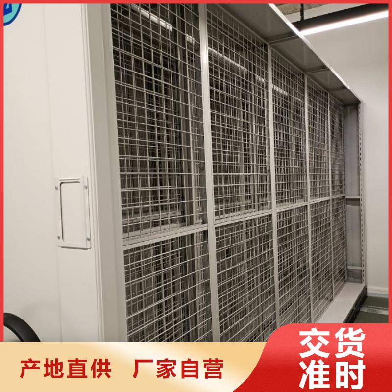 新颖潮流【凯美】活动式密集架