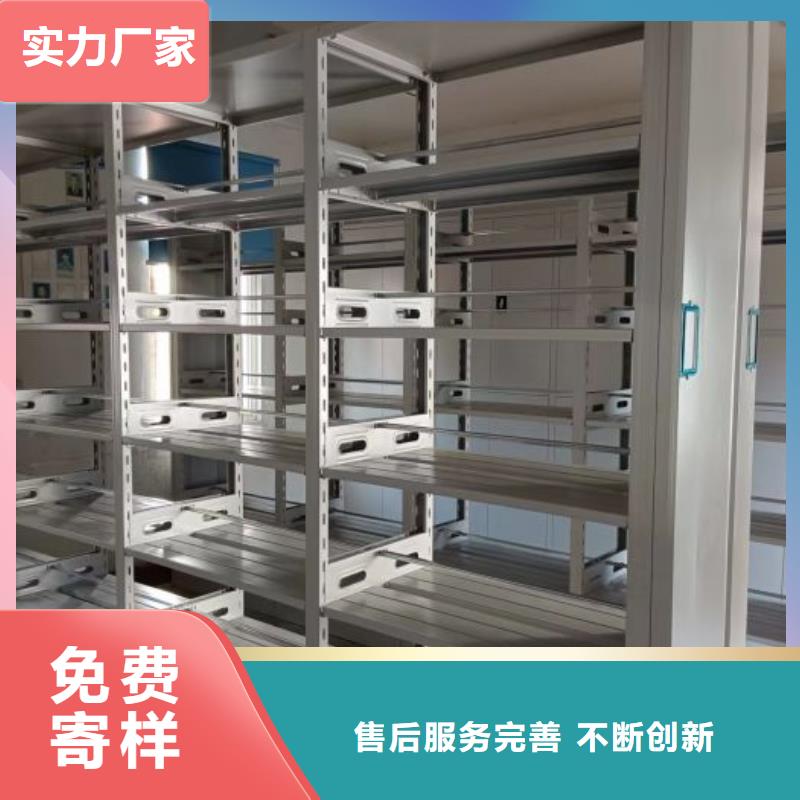 行情走势【凯美】图书密集架