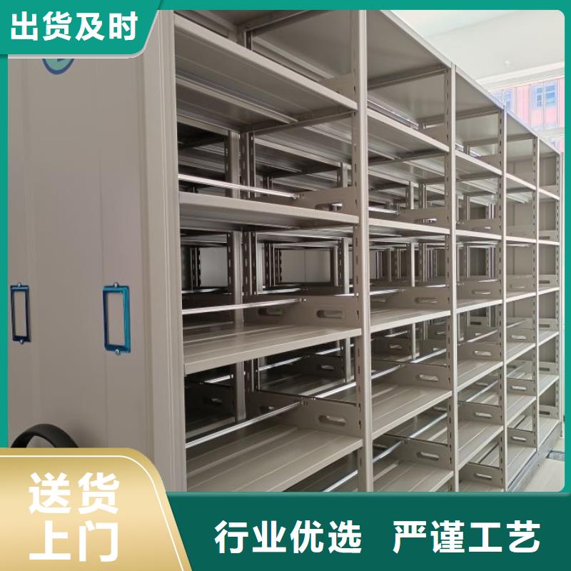 供应档案库房电动密集架-现货充足有保障