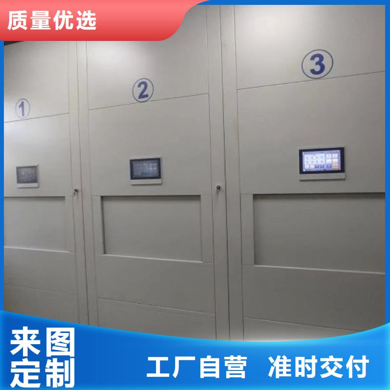 订货电话【凯美】电动智能档案柜