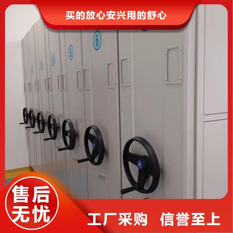 价诚信经营【凯美】五指山市档案保管密集柜
