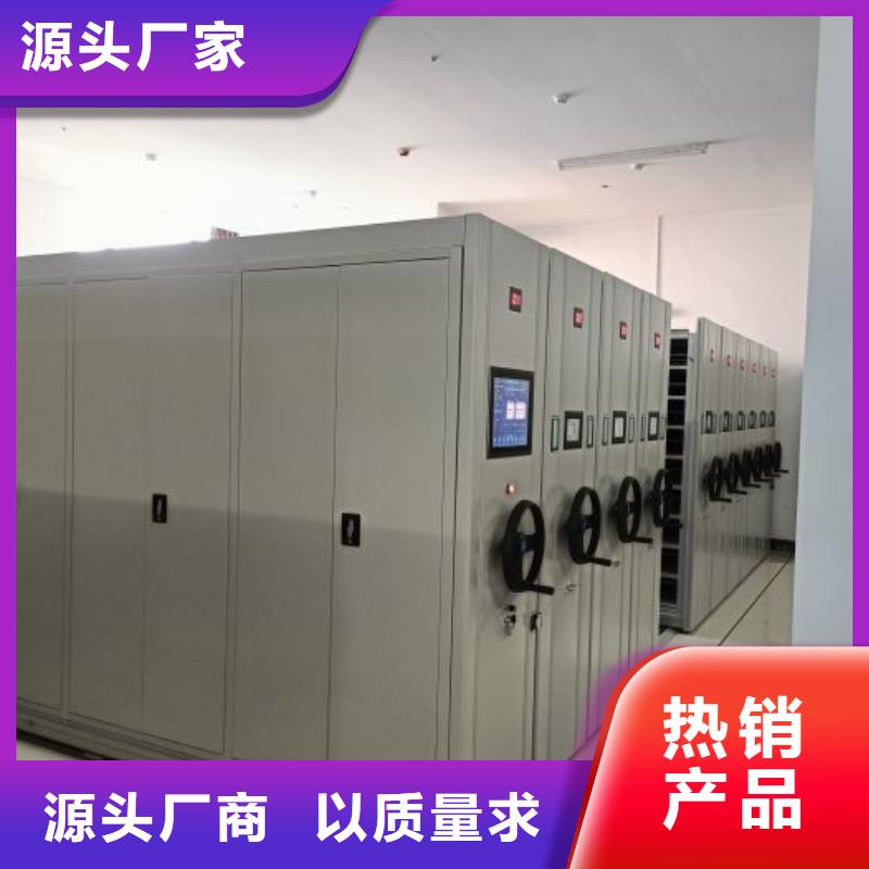 移动式密集架厂家销售热线