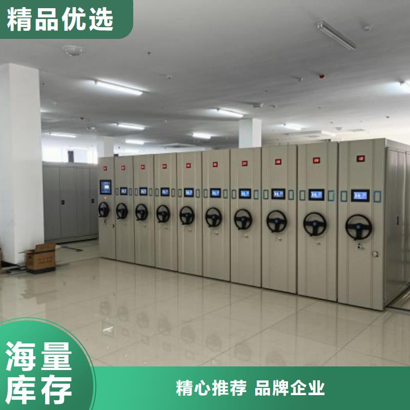 供应信息【凯美】手动式密集柜