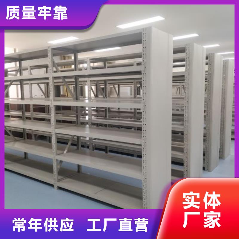仓储密集架厂家信誉好