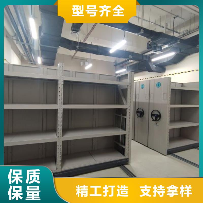 手动型档案密集架-手动型档案密集架供应商