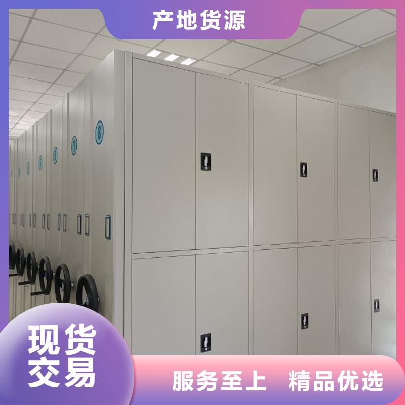 行情走势【凯美】图书密集架