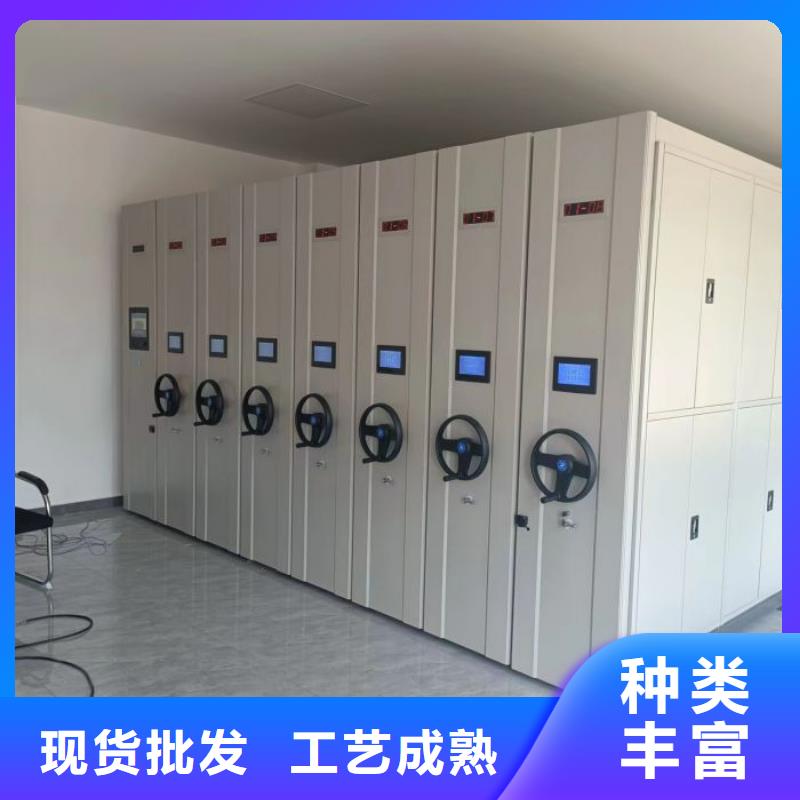 手动型档案密集架-手动型档案密集架供应商