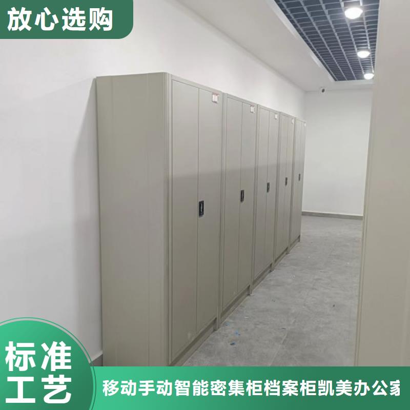 手动型档案密集架-手动型档案密集架供应商
