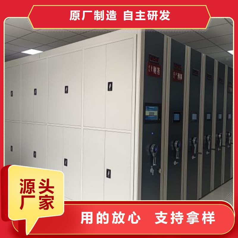 手动型档案密集架-手动型档案密集架供应商