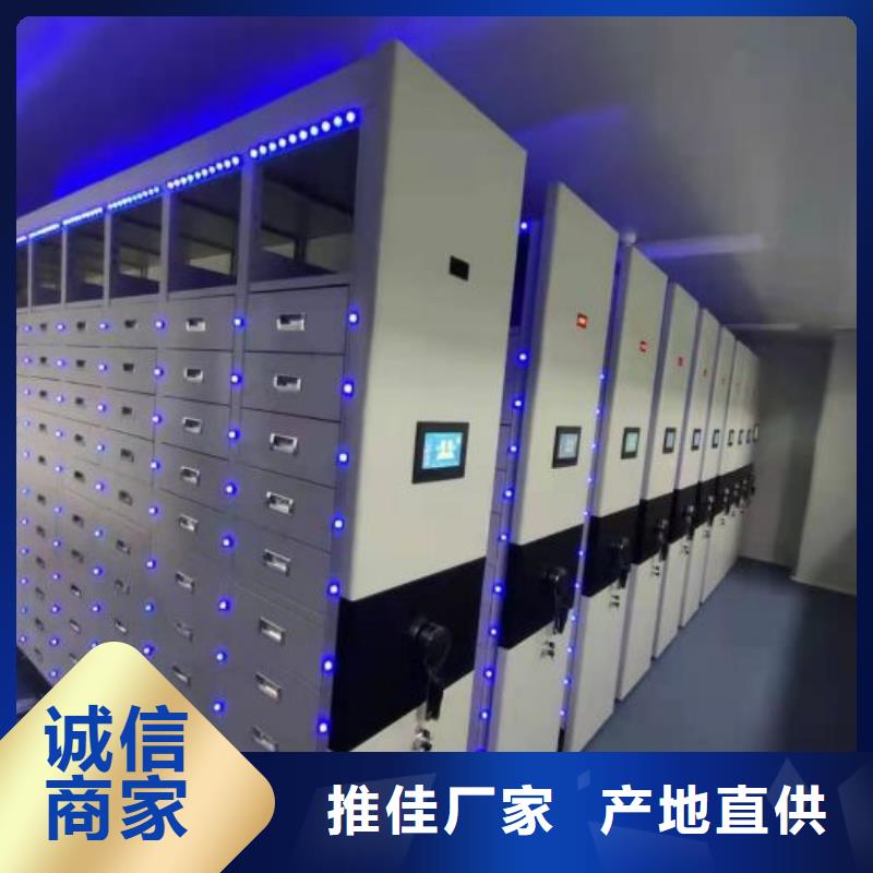 手动型档案密集架-手动型档案密集架供应商