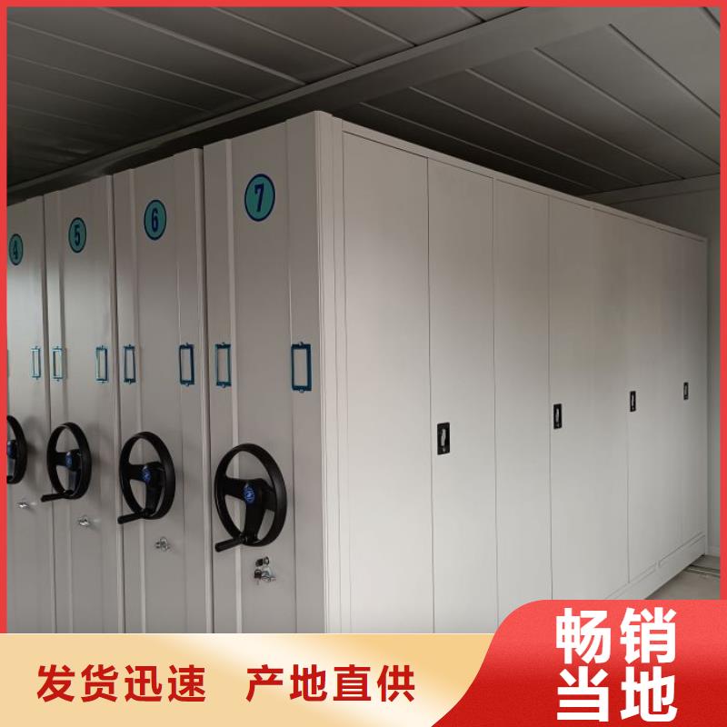 手动型档案密集架-手动型档案密集架供应商