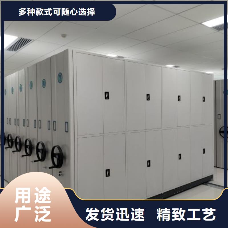 厂家供应行走式密集柜