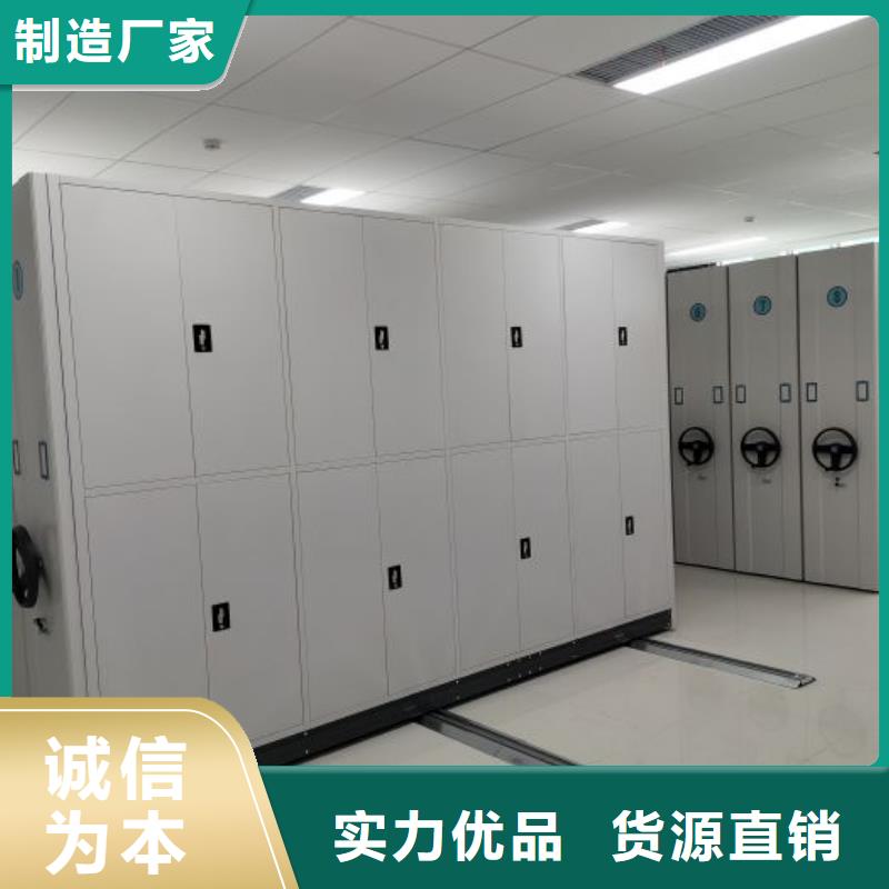 道轨式移动密集架价格低交货快
