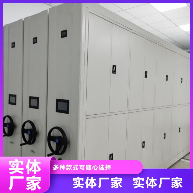 厂家销售【凯美】手摇移动密集架