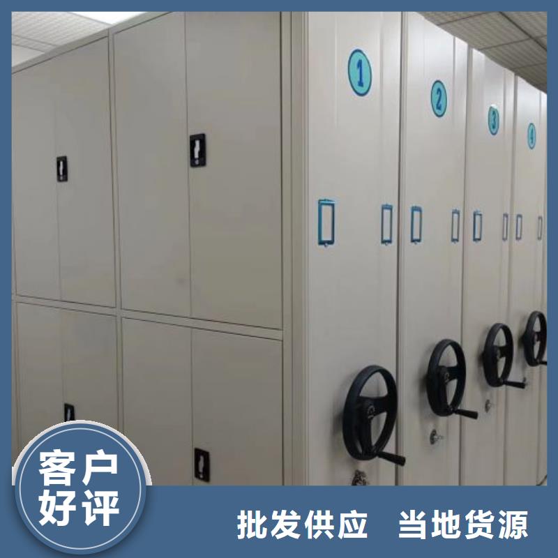三柱式密集架厂家价格便宜