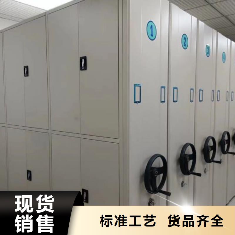 #密集文件柜#欢迎访问