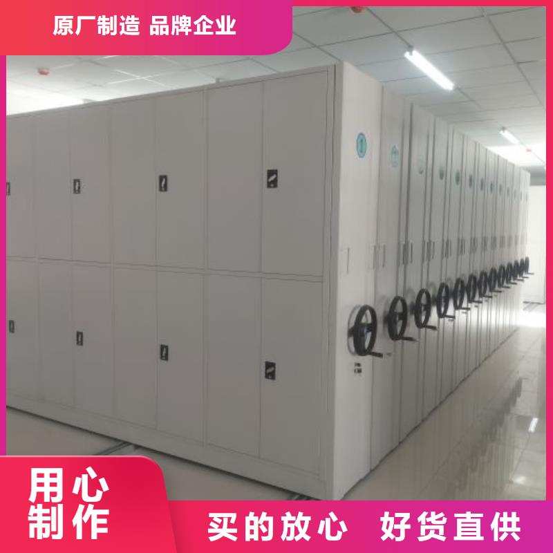 厂家销售【凯美】手摇移动密集架