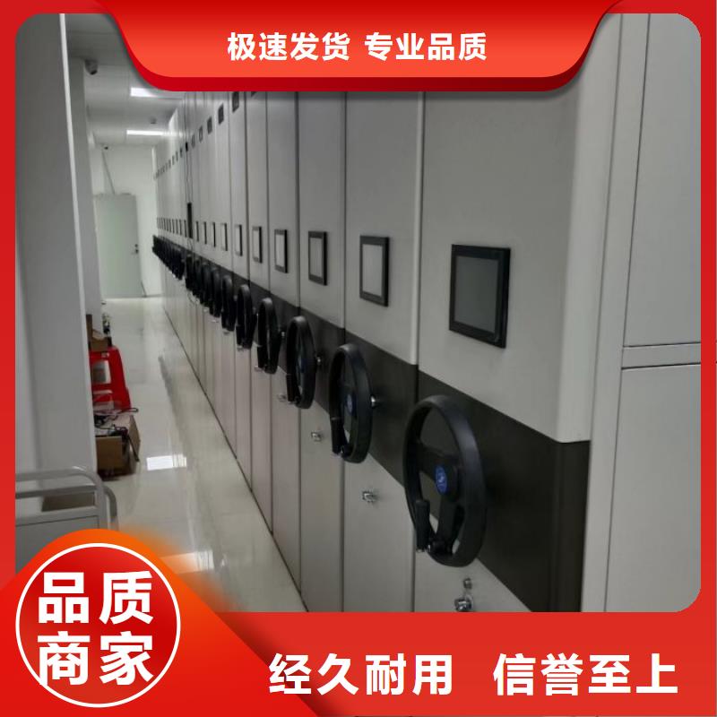 产品资讯【凯美】档案数字化密集柜