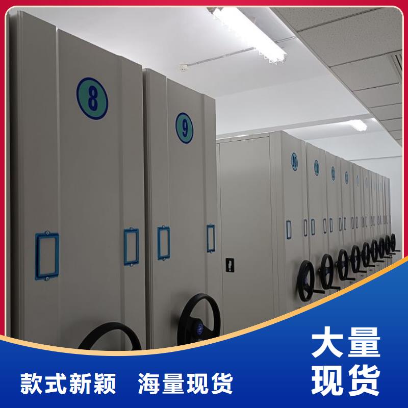 价格合理的移动密集架生产厂家
