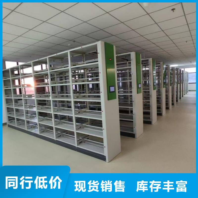 企业列表【凯美】智能式表库密集柜
