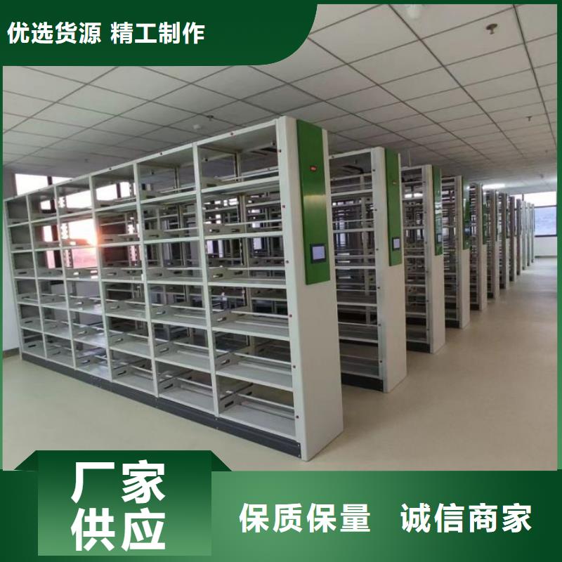 三柱式密集架厂家价格便宜