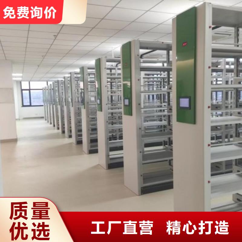 厂家销售【凯美】手摇移动密集架