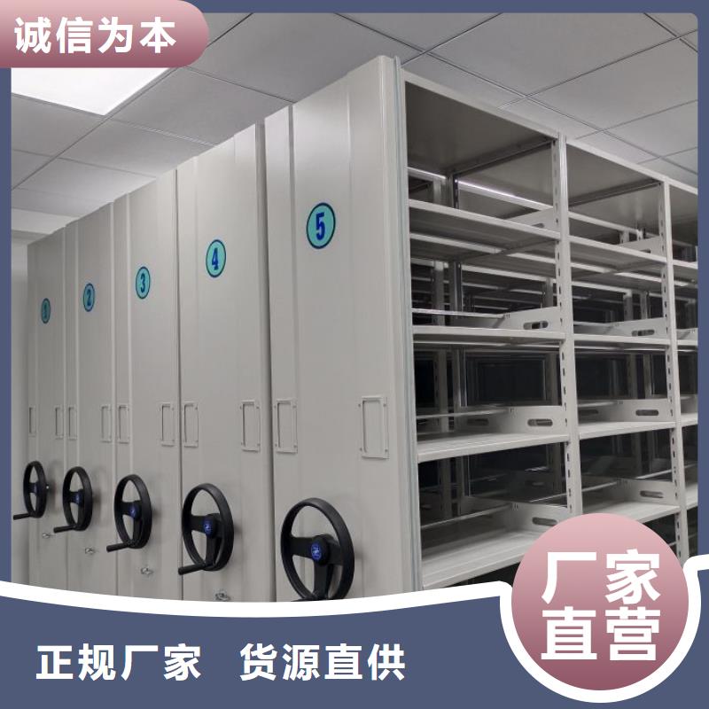 产品资讯【凯美】档案数字化密集柜