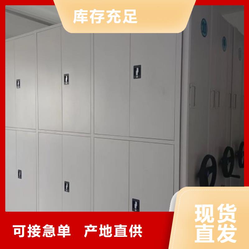 产品资讯【凯美】档案数字化密集柜
