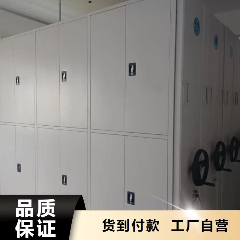 欢迎光临【凯美】办公室密集柜
