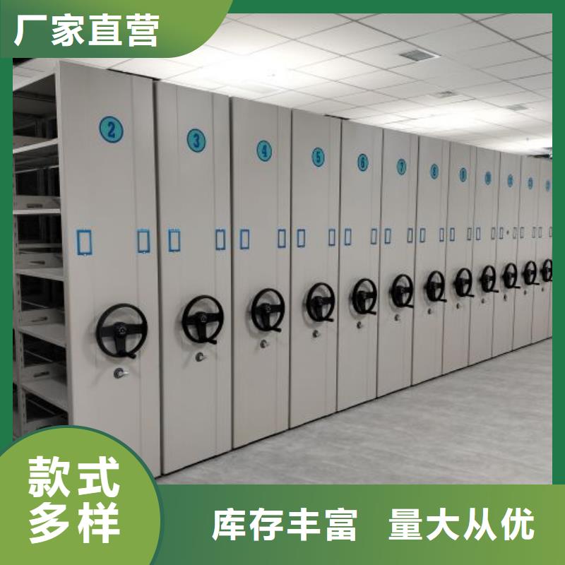 道轨式移动密集架价格低交货快