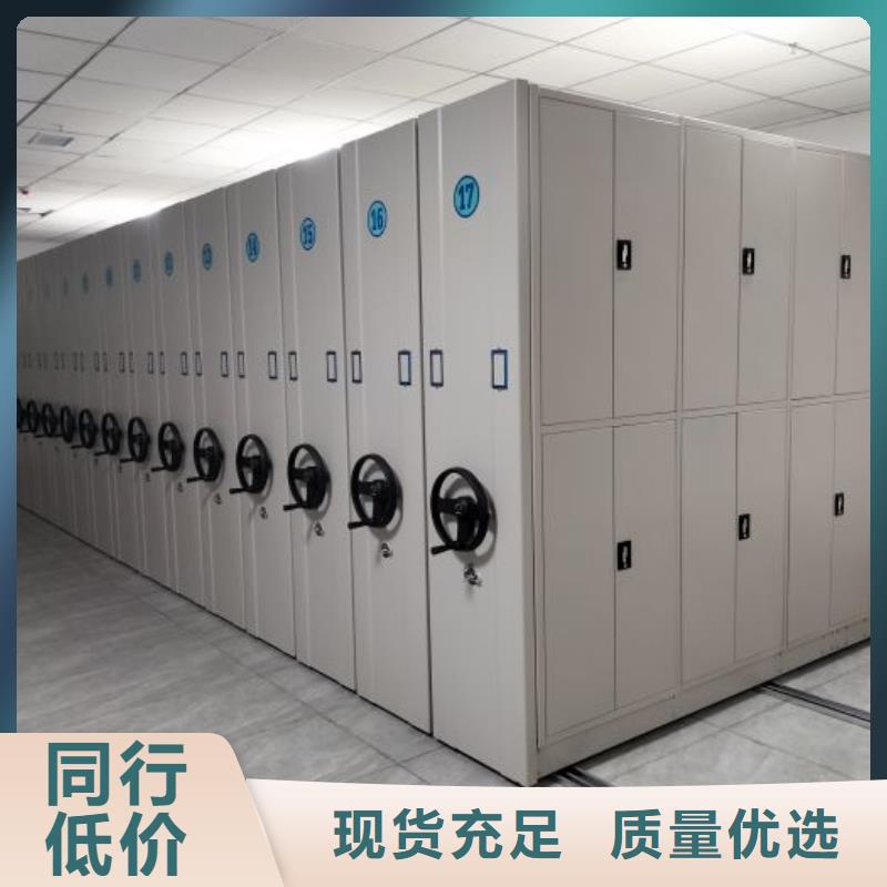 价格合理的移动密集架生产厂家