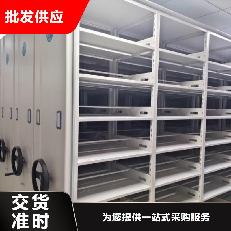 项目档案保管密集架_多年制造经验
