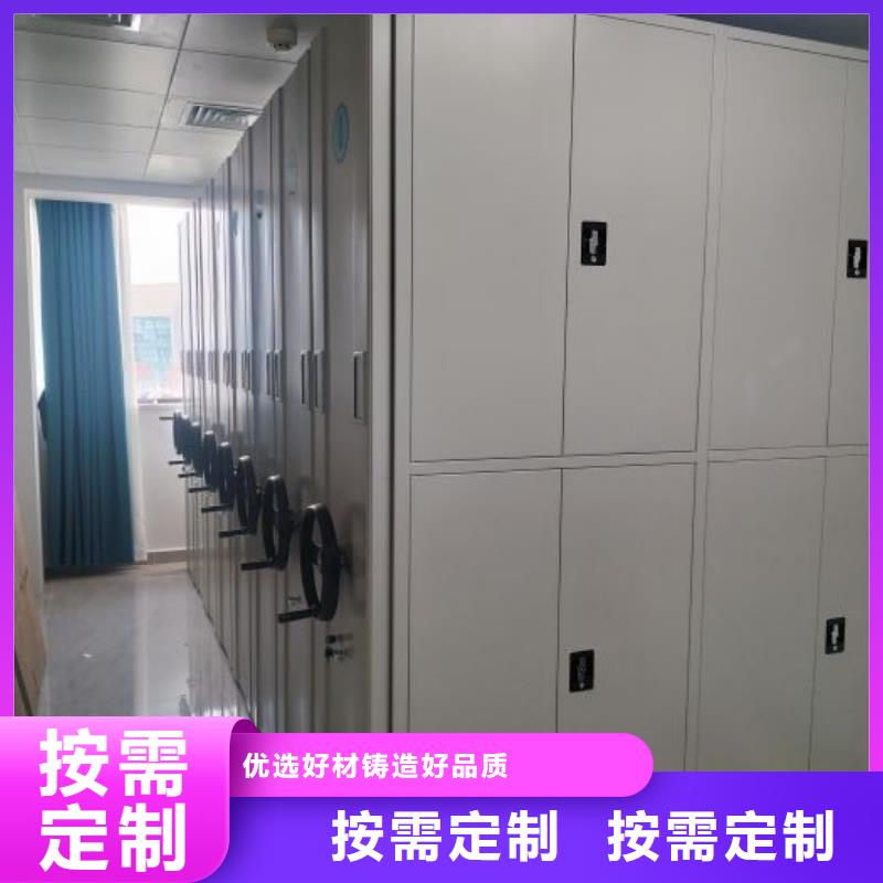产品资讯【凯美】档案数字化密集柜