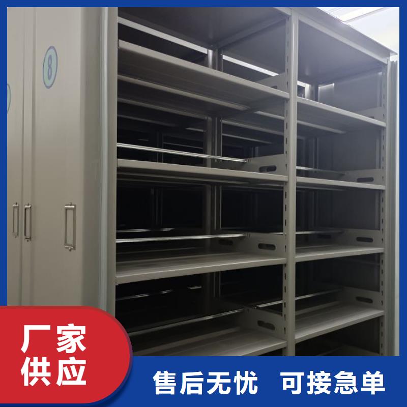 批发智能档案电动密集架价格