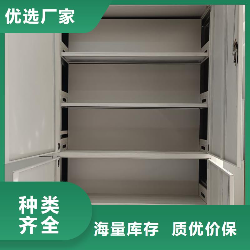 活动式密集架专业厂家直销