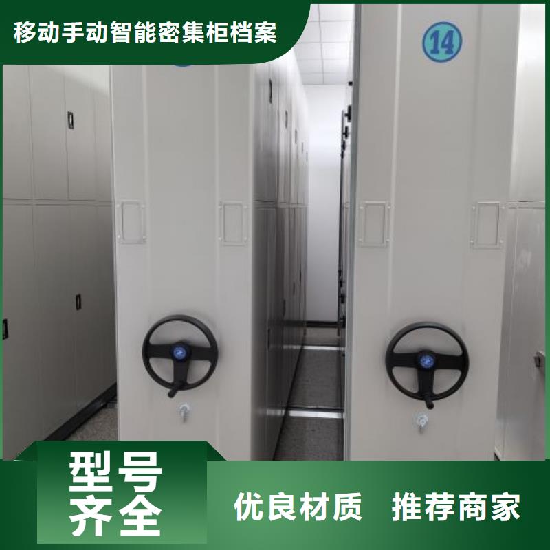 产品资讯【凯美】档案数字化密集柜