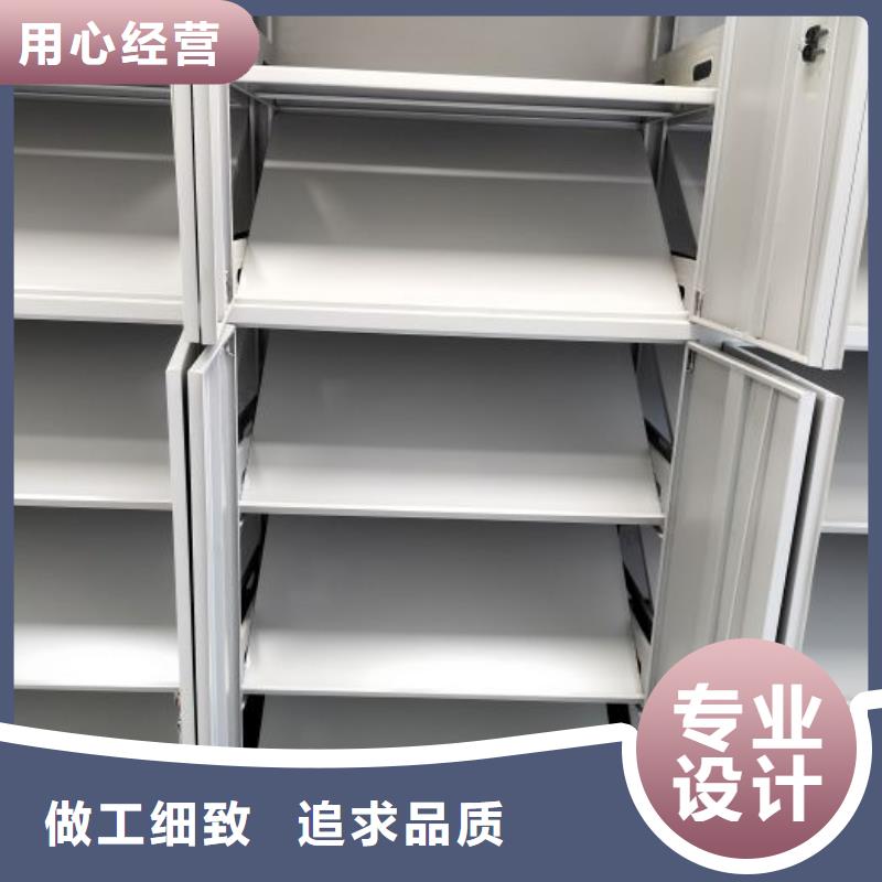 批发智能档案电动密集架价格