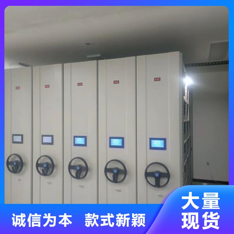 欢迎光临【凯美】办公室密集柜