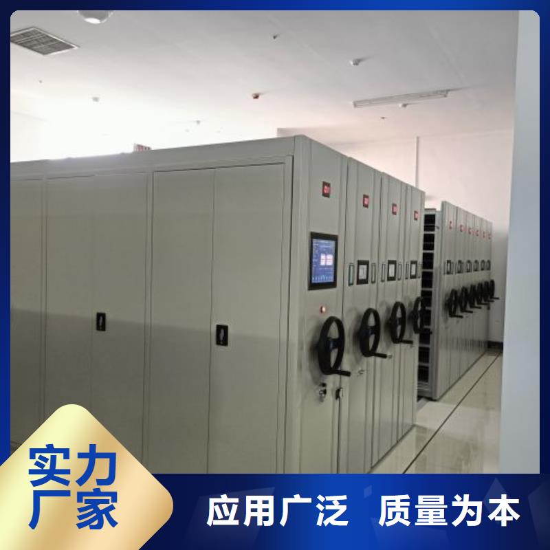 厂家销售【凯美】手摇移动密集架