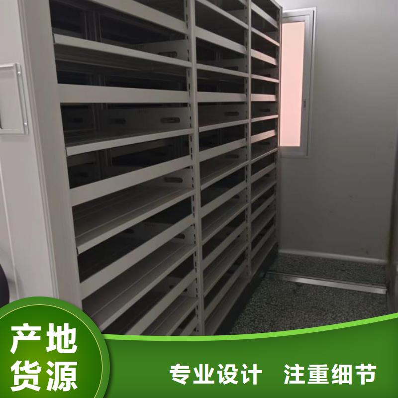 #密集文件柜#欢迎访问