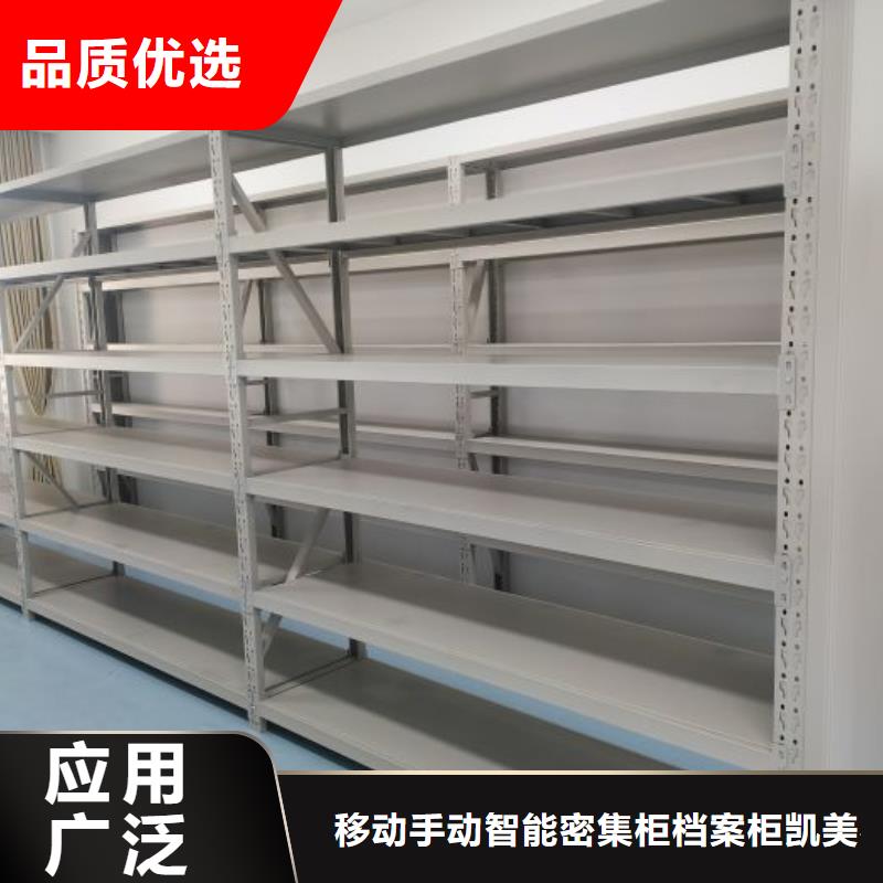 实惠的【凯美】移动式密集档案橱