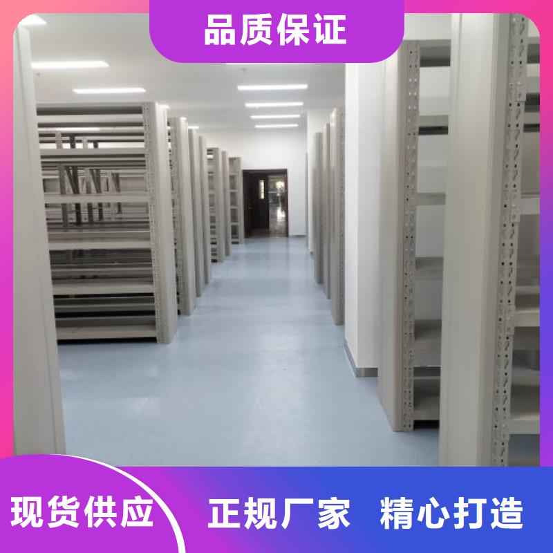 欢迎光临【凯美】办公室密集柜
