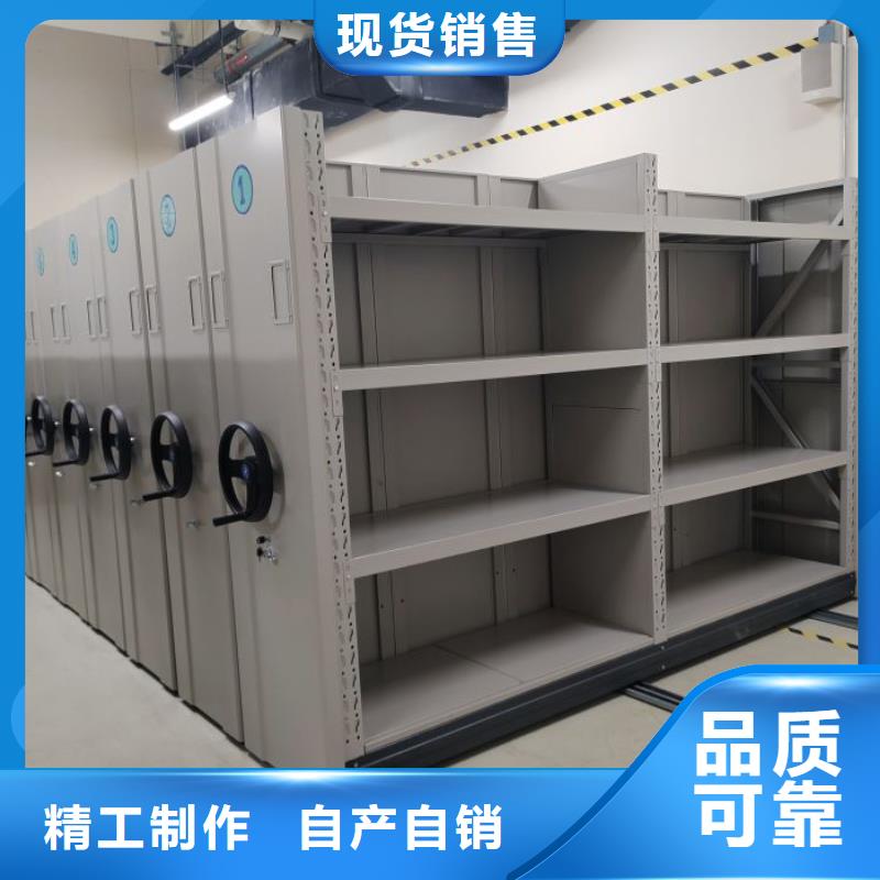产品资讯【凯美】档案数字化密集柜