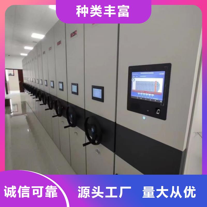 企业列表【凯美】智能式表库密集柜