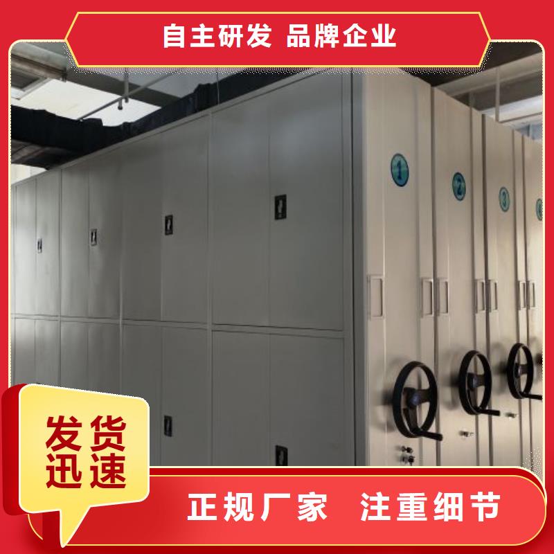 手动密集柜质量好_服务好