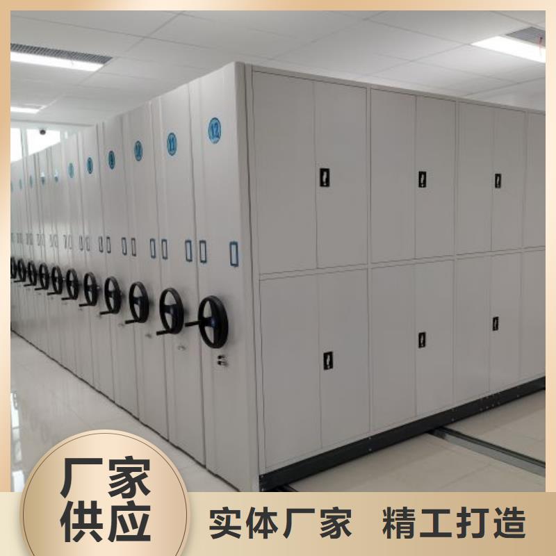 导轨式档案柜_诚信为本